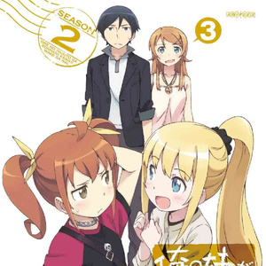 恶德医生和产妇人科医师
