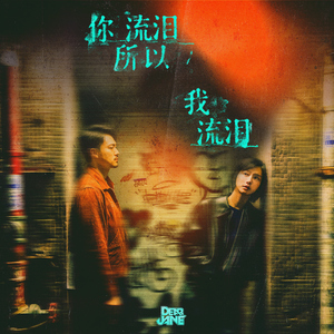 恶德医生和产妇人科医师
