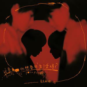 恶德医生和产妇人科医师
