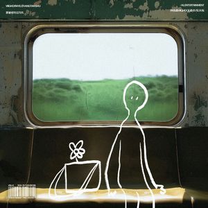 恶德医生和产妇人科医师
