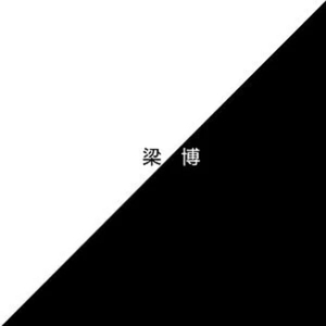 恶德医生和产妇人科医师
